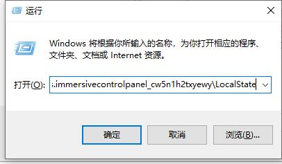 Win10文件搜索栏用不了怎么办？Win10文件夹搜索功能失效的解决方法