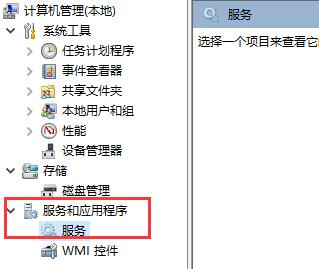 Win10文件搜索栏用不了怎么办？Win10文件夹搜索功能失效的解决方法