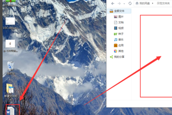 百度网盘前缀格式是什么意思