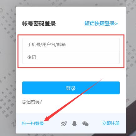 百度网盘网页版入口 百度网盘网页版登陆入口地址分享