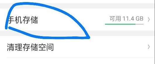 百度网盘下载的文件在哪找