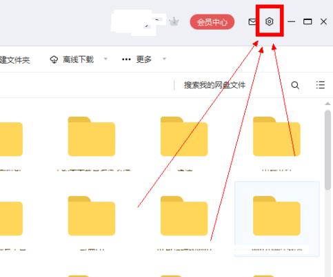百度网盘下载的文件在哪找
