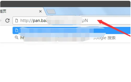 百度网盘怎么提取别人网盘资源