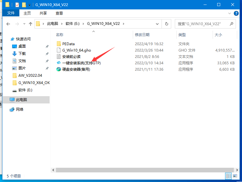 戴尔Win10原版系统官网下载_戴尔Dell笔记本Win11 64位最新免费下载