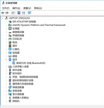 Win10蓝牙关闭之后就打不开了怎么解决？