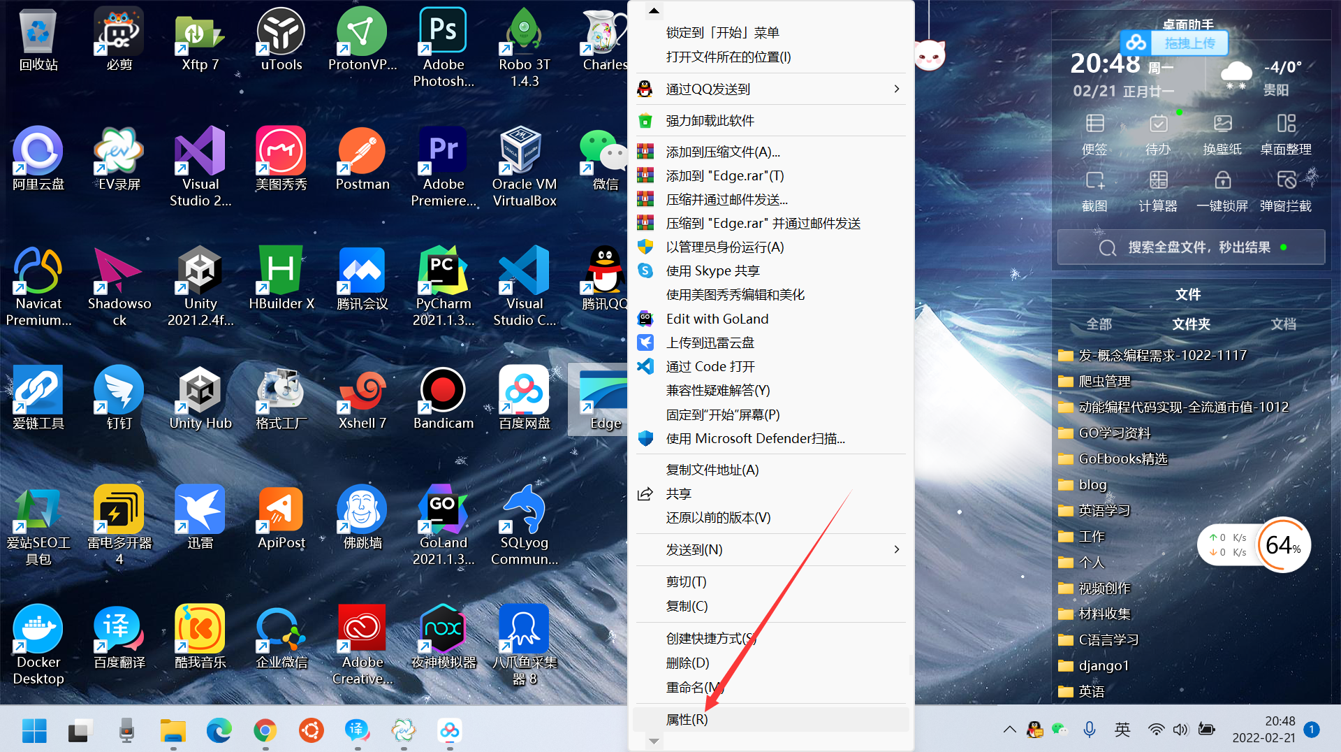 Win11安装KB5016701更新后edge浏览器无法打开怎么解决？