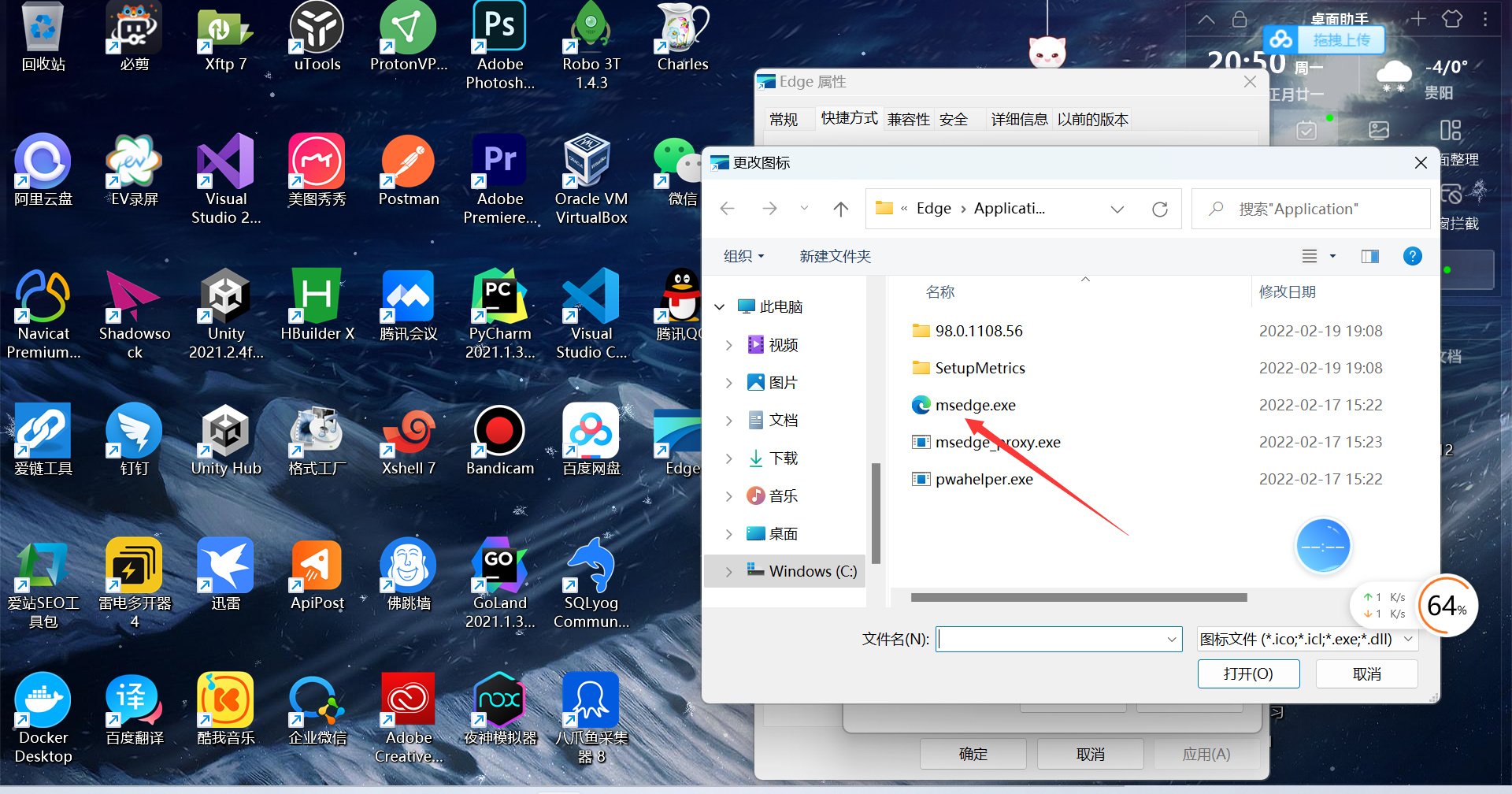 Win11安装KB5016701更新后edge浏览器无法打开怎么解决？