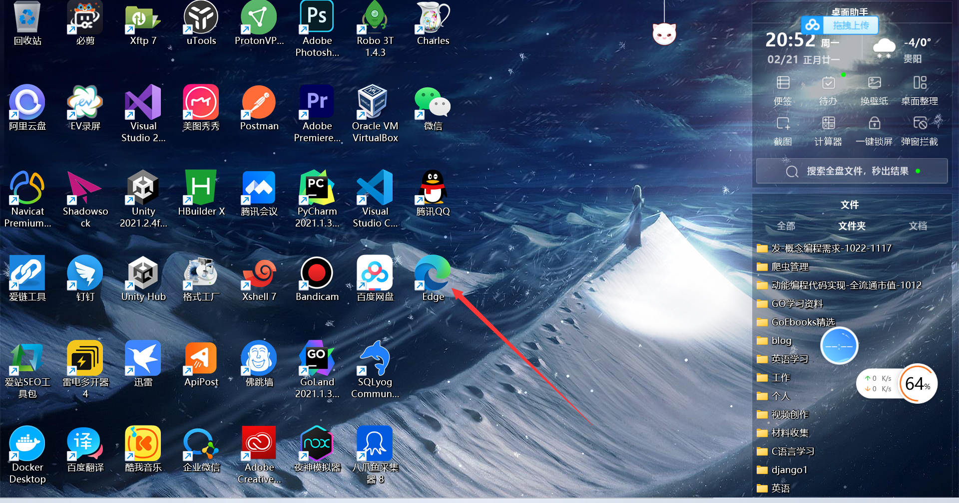 Win11安装KB5016701更新后edge浏览器无法打开怎么解决？