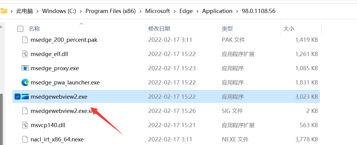 Win11安装KB5016701更新后edge浏览器无法打开怎么解决？