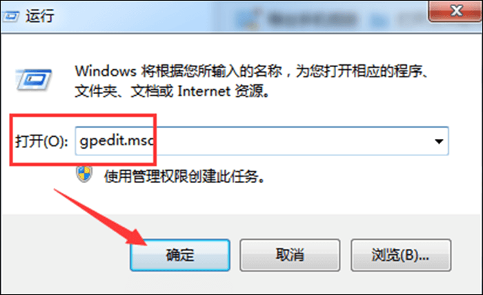Windows11 22622.586控制面板无法通过桌面图标进入怎么办？