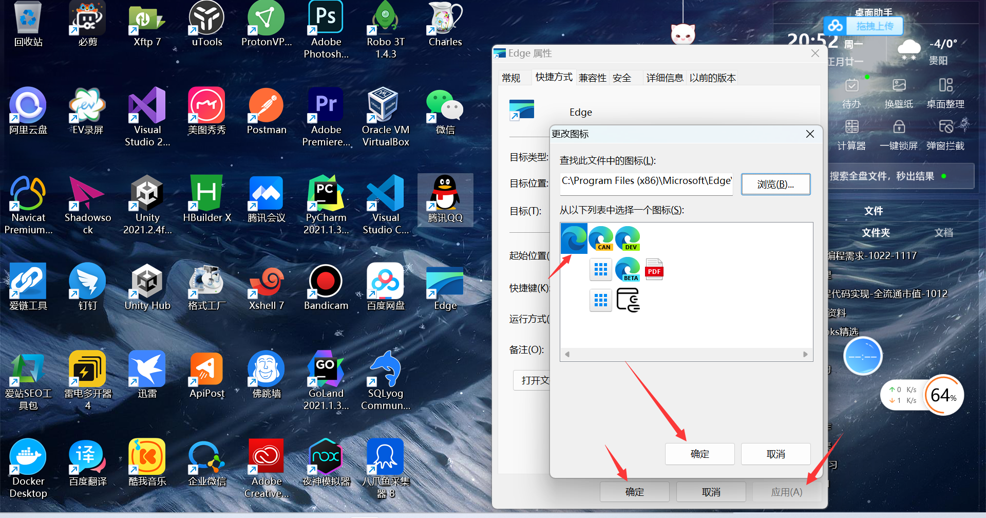 Win11安装KB5016701更新后edge浏览器无法打开怎么解决？