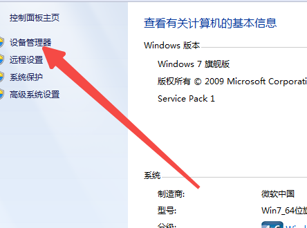 显卡驱动如何回滚到以前版本？显卡驱动回滚到以前版本的技巧