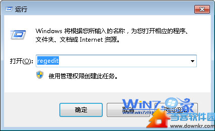 Win7系统DirectDraw无法被禁用怎么解决？