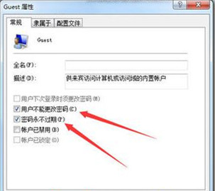 电脑共享打印机需要输入用户名和密码怎么办？