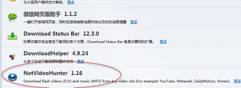 火狐浏览器怎么下载视频？火狐浏览器下载视频图文教程