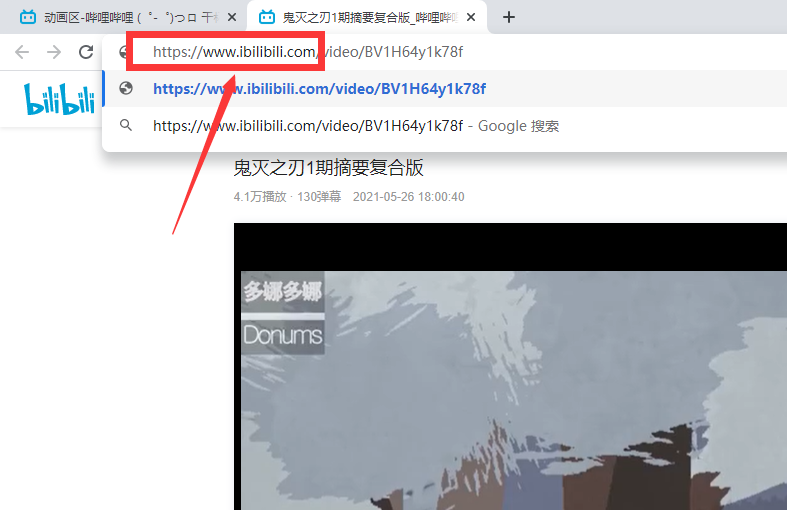 电脑b站下载的视频怎么保存到本地？