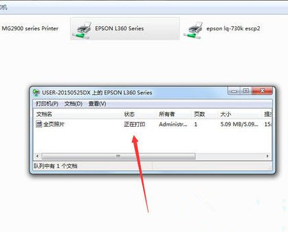 电脑共享打印机需要输入用户名和密码怎么办？