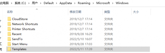 word的文件打不开是什么原因？Word文件无法打开解决方法