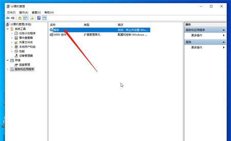 Win10网络栏只剩下飞行模式怎么解决？