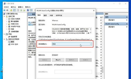 Win10网络栏只剩下飞行模式怎么解决？