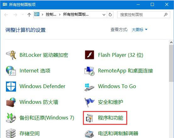 Win10系统msvcp140.dll丢失怎么解决