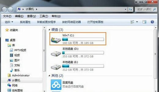 Win7截图工具当前未在计算机上运行怎么解决？