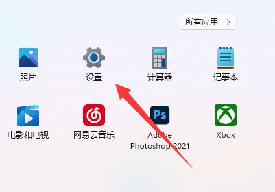 Win11打游戏时带耳机声音闷闷的怎么解决？