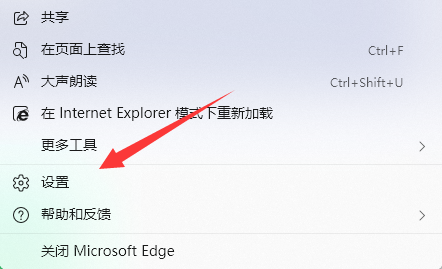 Win11 edge浏览器看视频绿屏怎么办？edge浏览器看视频绿屏解决方法