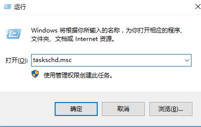 Win10用优化大师优化后出现taskhostw错误怎么办