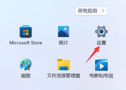 Win11怎么恢复禁用网络？Win11恢复禁用网络教程