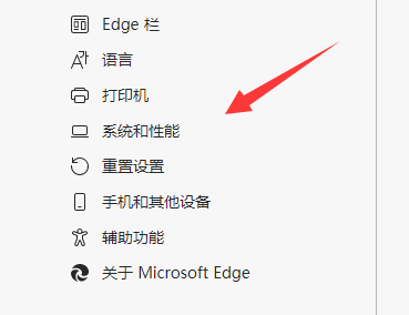 Win11 edge浏览器看视频绿屏怎么办？edge浏览器看视频绿屏解决方法