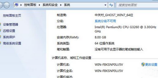 Win7系统非mbr分区无法激活怎么办？