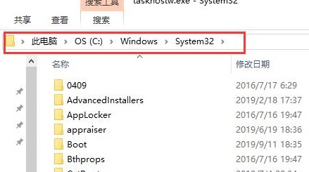 Win10用优化大师优化后出现taskhostw错误怎么办