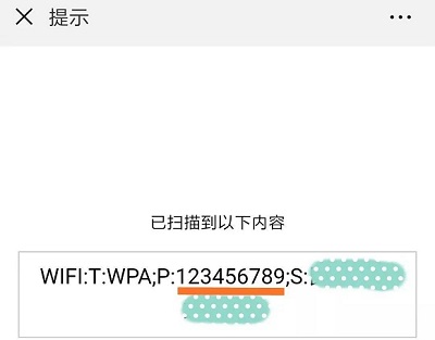 Win10电脑怎么查看已连接的WiFi密码