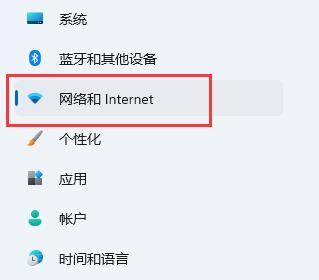 Win11怎么恢复禁用网络？Win11恢复禁用网络教程