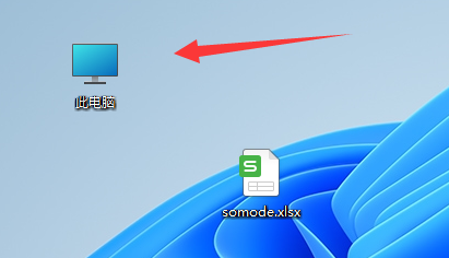 Win11如何修改exe文件后缀？Win11更改exe文件后缀的方法