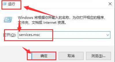 Win10飞行模式无法关闭怎么办？Win10飞行模式关不了解决方法