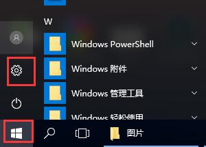 Win10预览版怎么退回到正式版系统