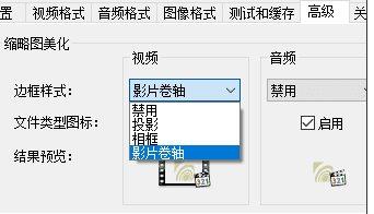 Win10视频不显示缩略图怎么办？Win10视频不显示缩略图解决方法
