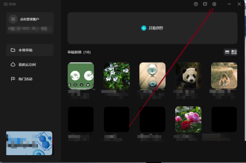 剪映怎么使用环境监测功能？剪映使用环境监测功能教程
