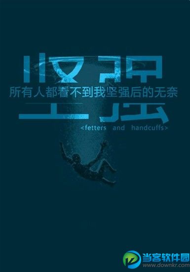 美图秀秀怎么制作分割字？美图秀秀制作分割字教程