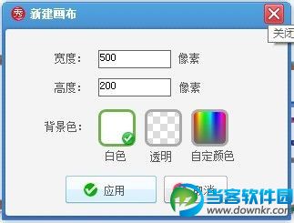 美图秀秀怎么制作分割字？美图秀秀制作分割字教程