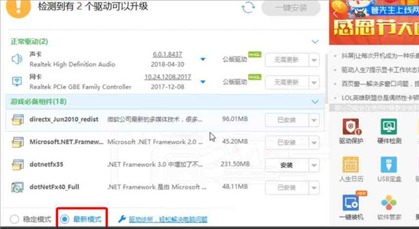 雷电模拟器画面卡顿怎么解决？完美解决雷电模拟器卡顿解决方法