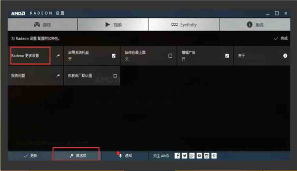 雷电模拟器画面卡顿怎么解决？完美解决雷电模拟器卡顿解决方法
