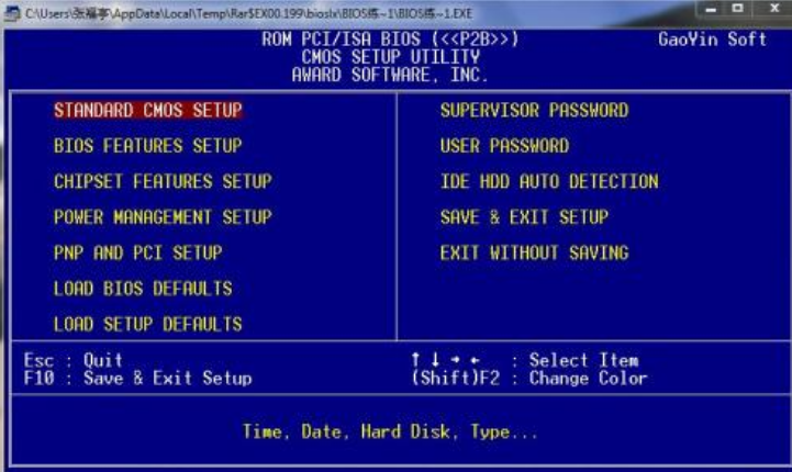 Win10蓝屏终止代码inaccessible boot device怎么解决？