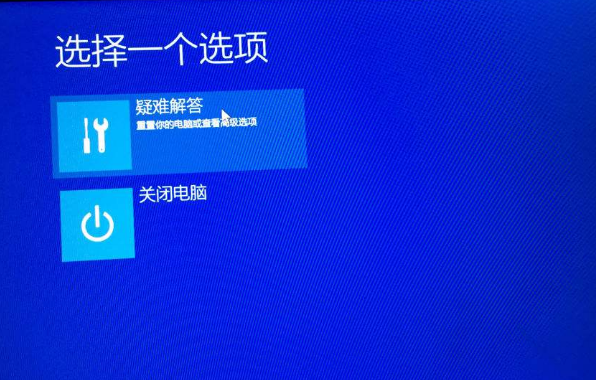 Win10蓝屏终止代码inaccessible boot device怎么解决？