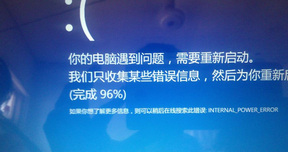 Win10蓝屏终止代码inaccessible boot device怎么解决？