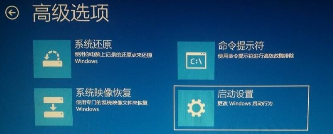Win10蓝屏终止代码inaccessible boot device怎么解决？