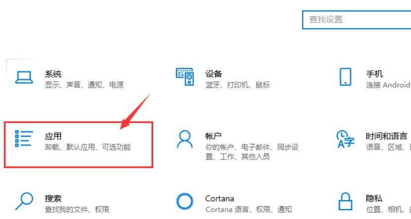 2345软件管家怎么彻底卸载？2345软件管家完美清除卸载教程