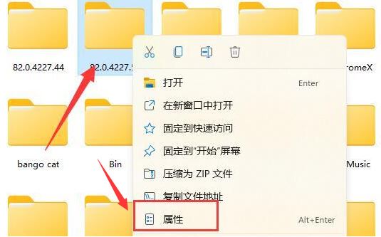 Win11 22622.586更新后无法打开文件夹的解决方法